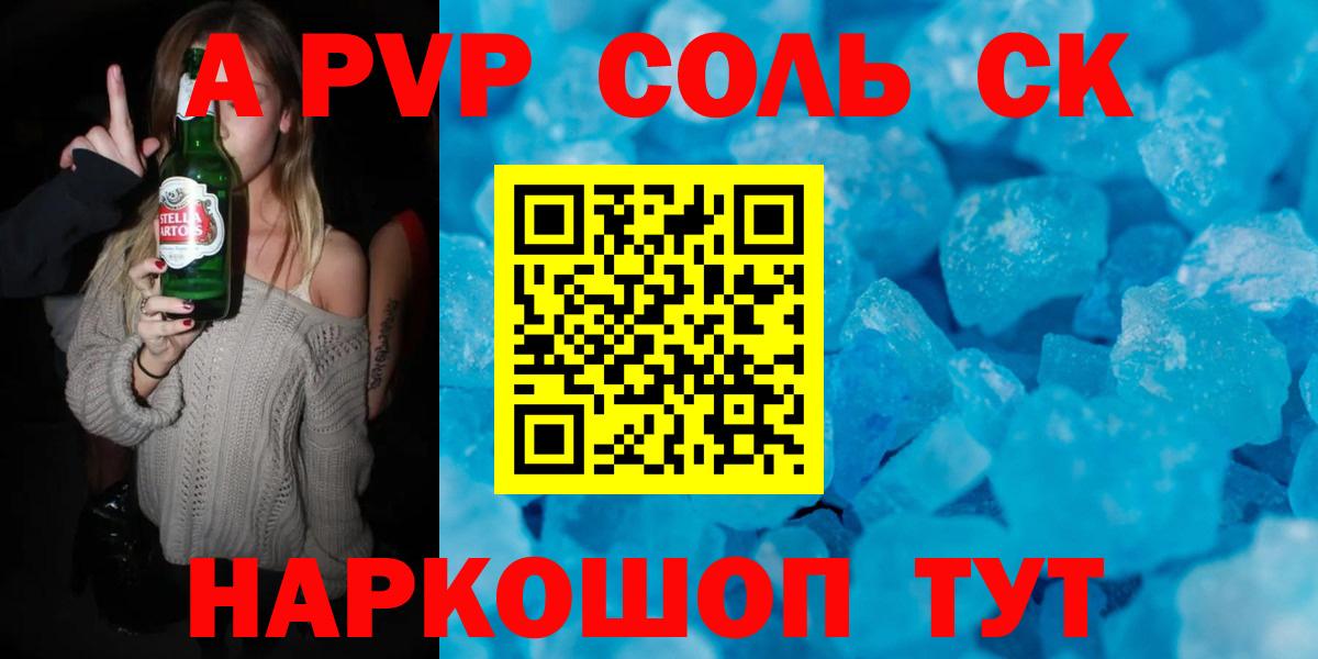 Гашиш  КОКАИН  Вход с VPN  Купить наркотик  Меф кристаллы  Экстази  Благодарный  МЕТАДОН  Канабис 