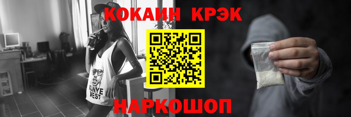 COCAIN 99% Благодарный