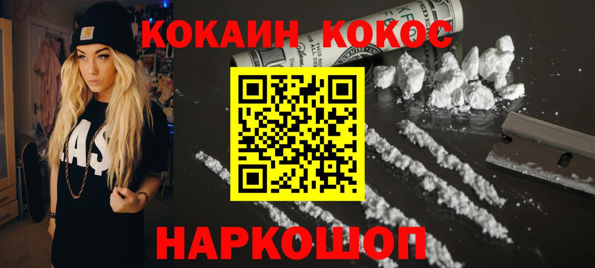 Благодарный  КОКАИН Боливия  Вход с VPN 