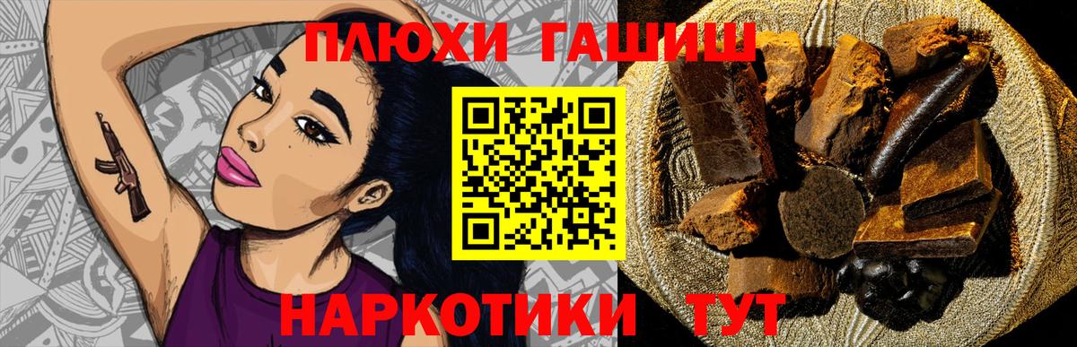 Благодарный  Гашиш Изолятор  ГАШИШ VHQ  Вход с VPN 