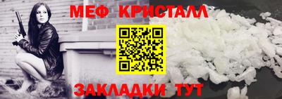 метамфетамин Аргун