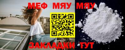 метамфетамин Аргун