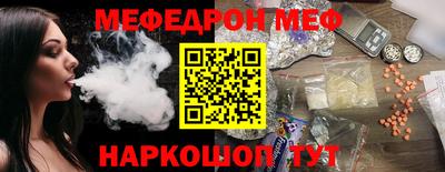 мдпв Апшеронск
