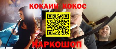 метамфетамин Аргун