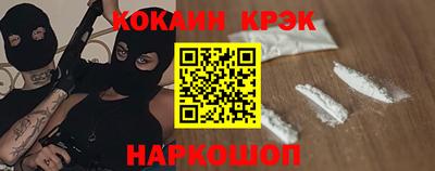 метамфетамин Аргун