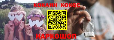 метамфетамин Аргун