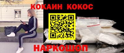 кокс Апрелевка