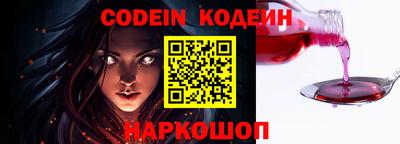 метамфетамин Аргун