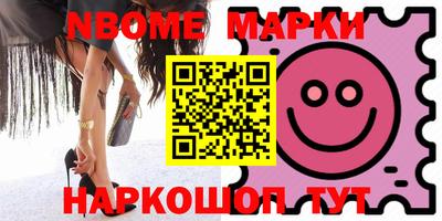 метамфетамин Аргун