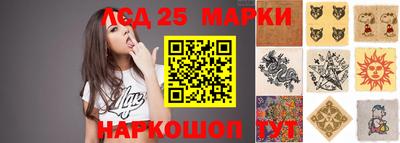 метамфетамин Аргун