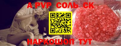 кокс Апрелевка