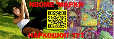 кокс Апрелевка