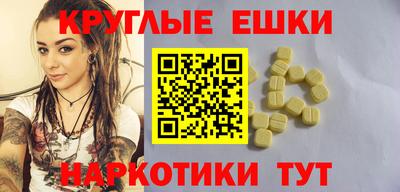 мдпв Апшеронск