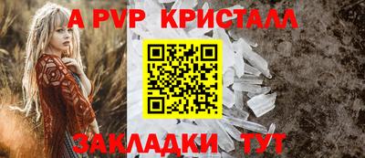 кокс Апрелевка