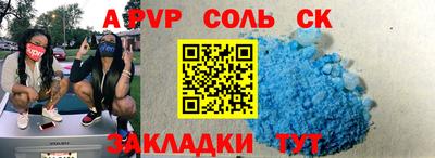 кокс Апрелевка