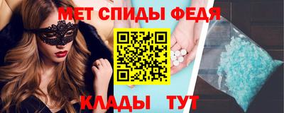 метамфетамин Аргун