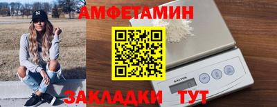 метамфетамин Аргун