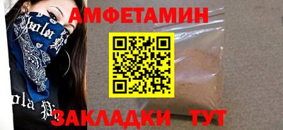 мяу мяу кристалл Гусиноозёрск