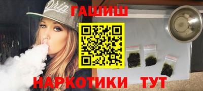 метамфетамин Аргун