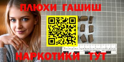 метамфетамин Аргун