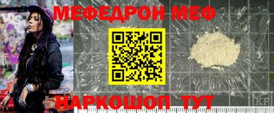 метамфетамин Аргун