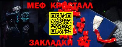 мдпв Апшеронск
