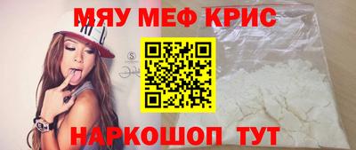 метамфетамин Аргун