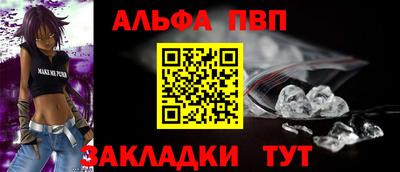 метамфетамин Аргун
