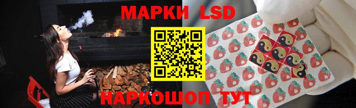 Благодарный  ЛСД экстази кислота  Лсд 25 экстази  Вход с VPN  LSD-25 экстази ecstasy 