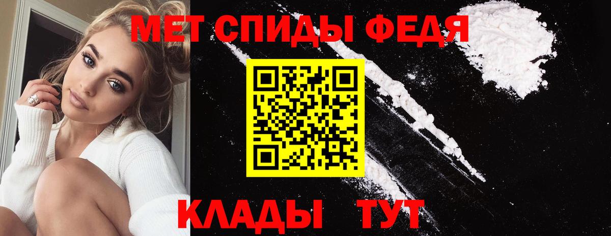 Благодарный  МЕТАМФЕТАМИН мет  Вход с VPN 