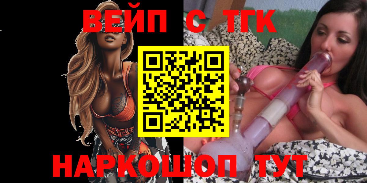 ТГК концентрат Благодарный
