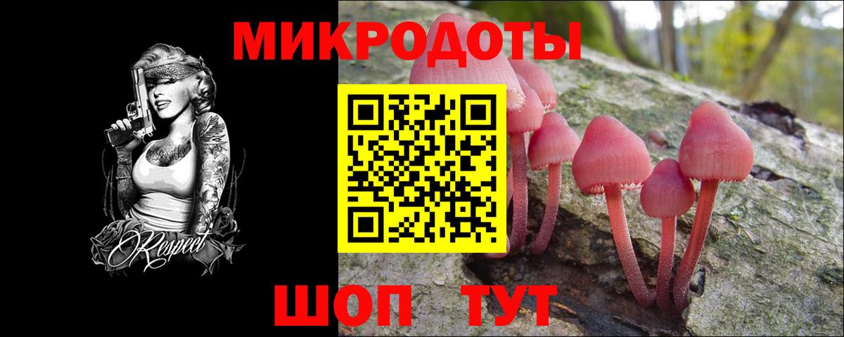 Псилоцибиновые грибы мухоморы Благодарный