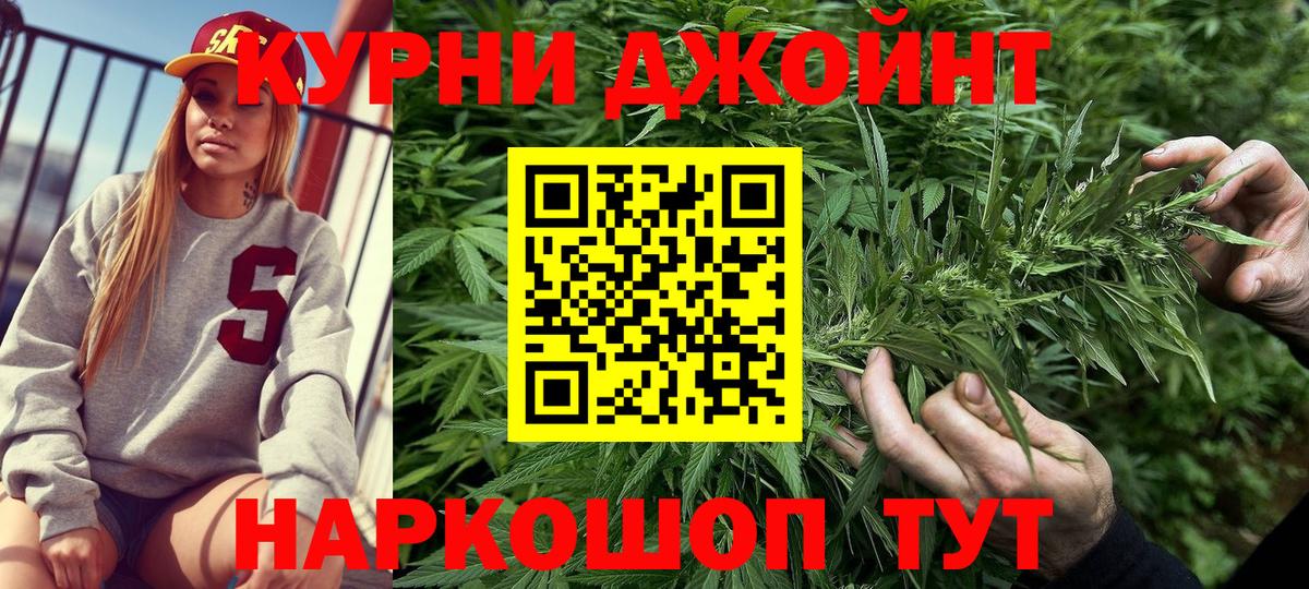 Марихуана конопля  Вход с VPN  Благодарный  Бошки Шишки VHQ 