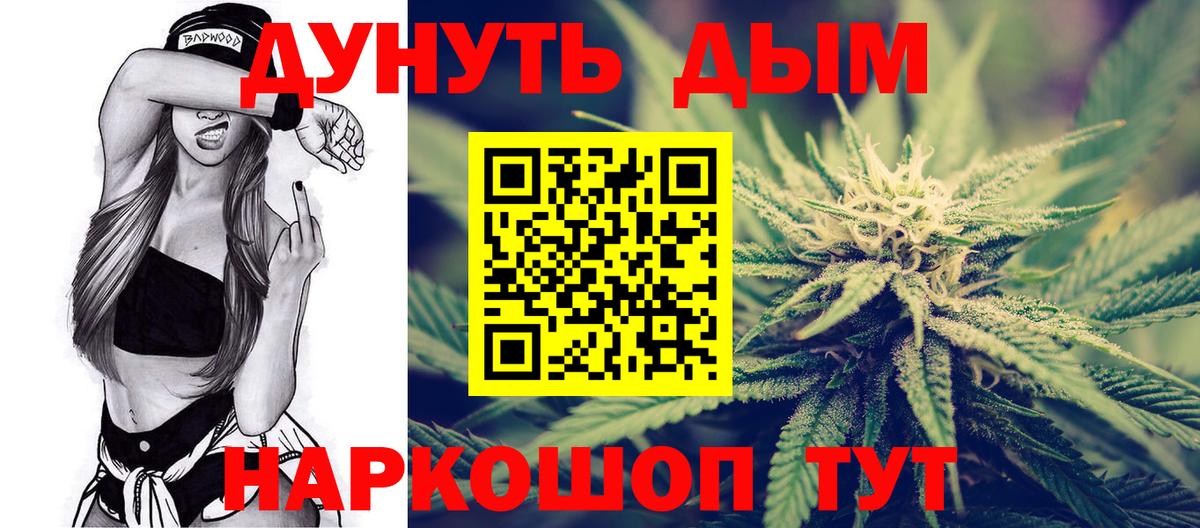 Конопля индика Благодарный